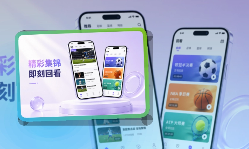 乐鱼手机端赛事入口界面